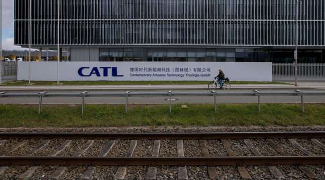 CATL headquarters